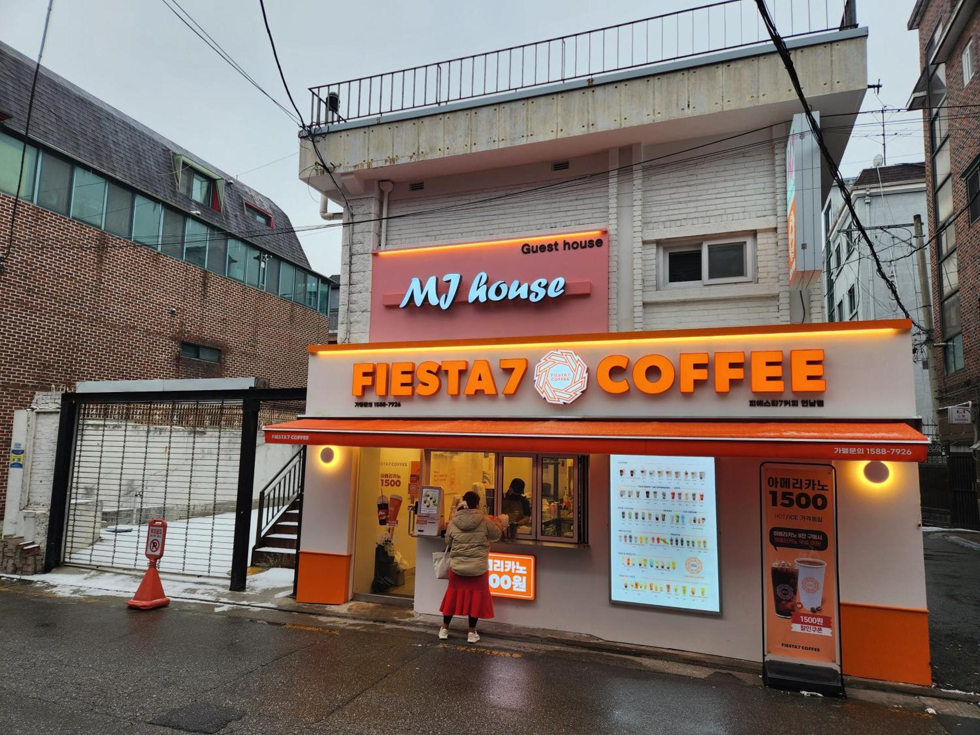 Guest house Mj House Seoul
